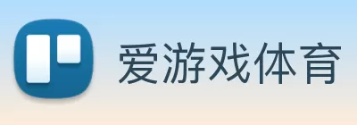 爱游戏体育 Logo